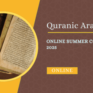 Quranic Arabic